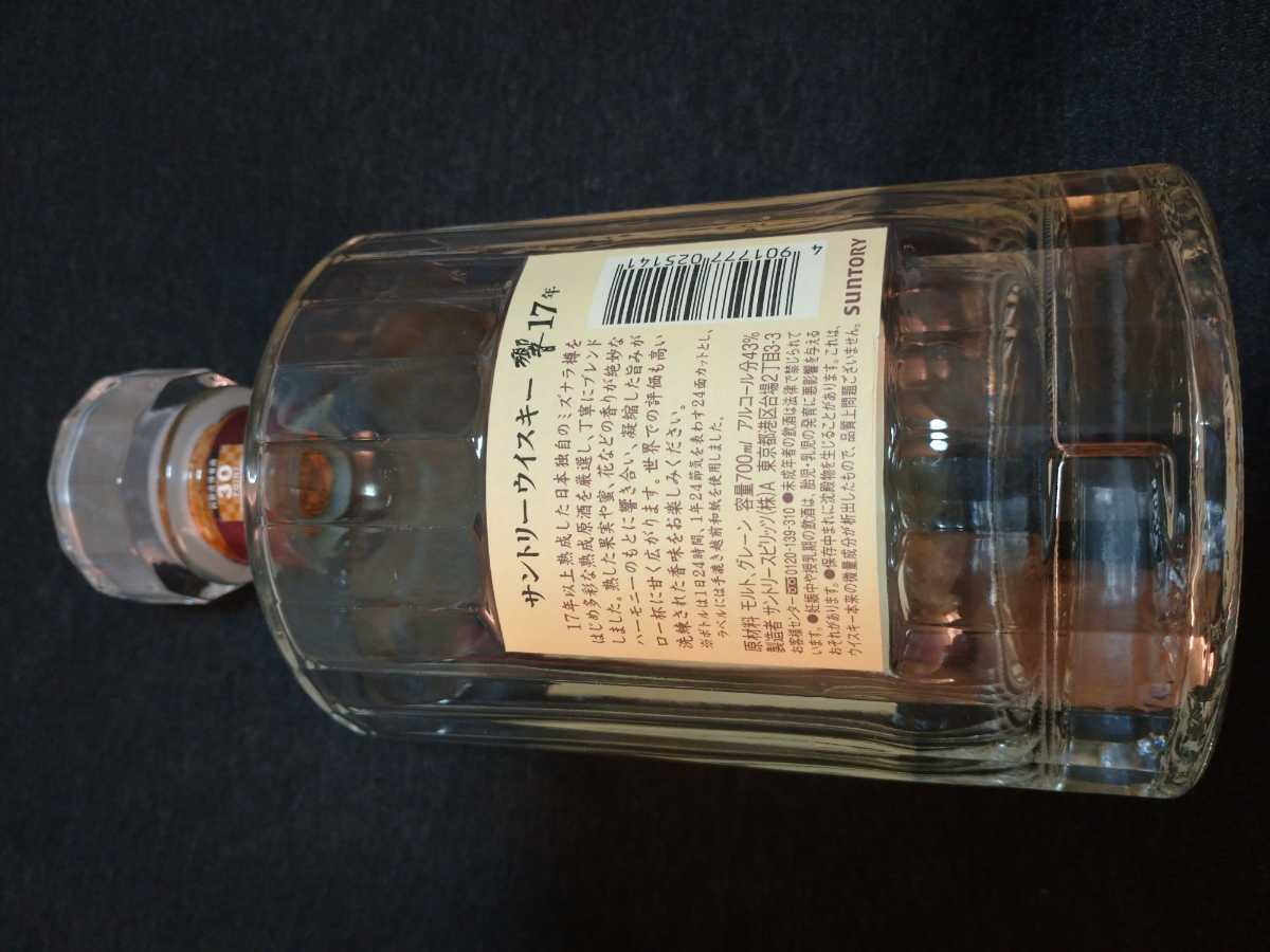 空瓶 サントリー響17年 700ml 1本の出品(日本)|売買された ...
