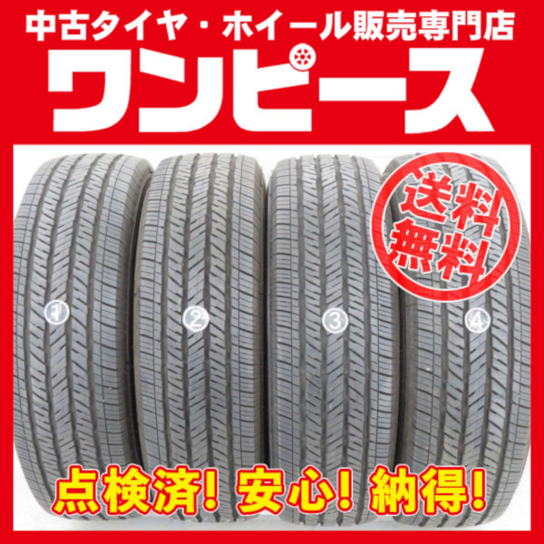 中古タイヤ 4本セット 255/70R18 113T 18インチ ブリヂストン DUELER H/T 685 サマー 夏 送料無料（沖縄、離島除く）a14526_画像1