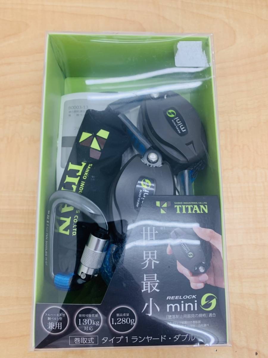 9☆未使用☆TITAN タイタン フルハーネス 胴ベルト兼用 巻取式タイプ1