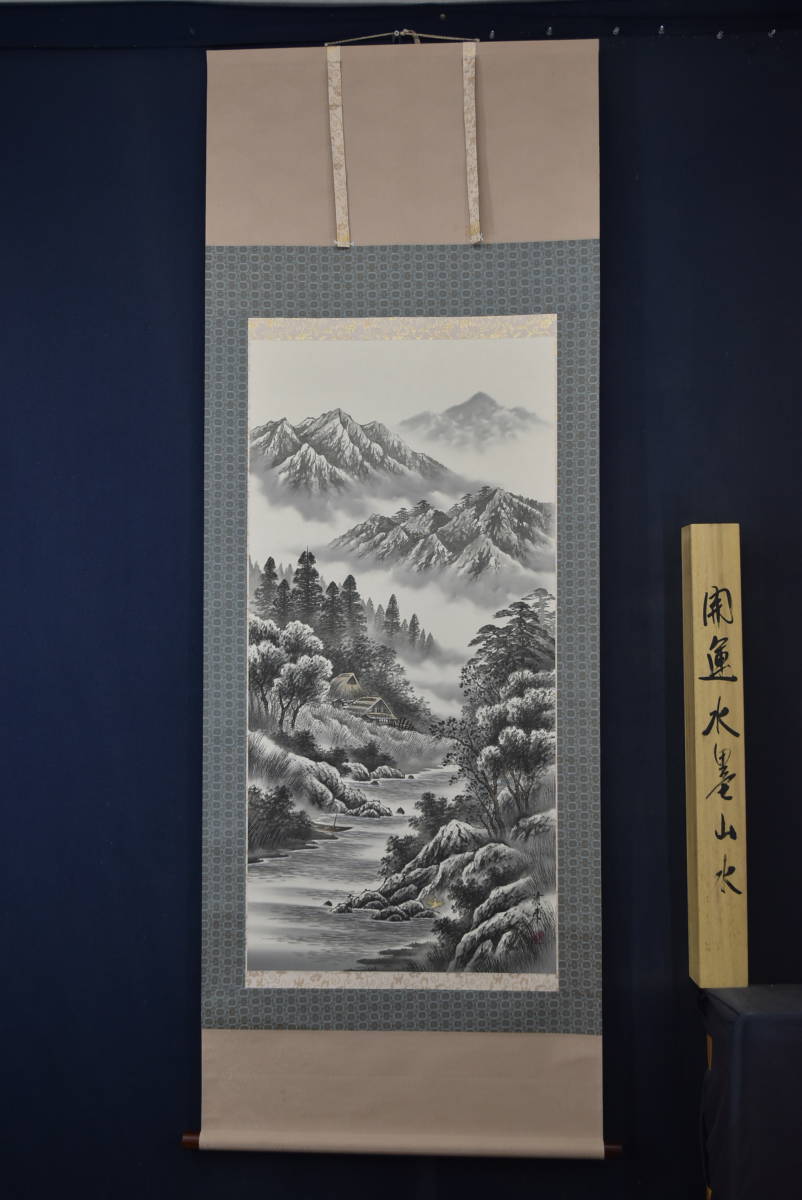  Kiyoshi ./ four god corresponding map / landscape map / better fortune water . landscape map // hanging scroll * Treasure Ship *AA-290