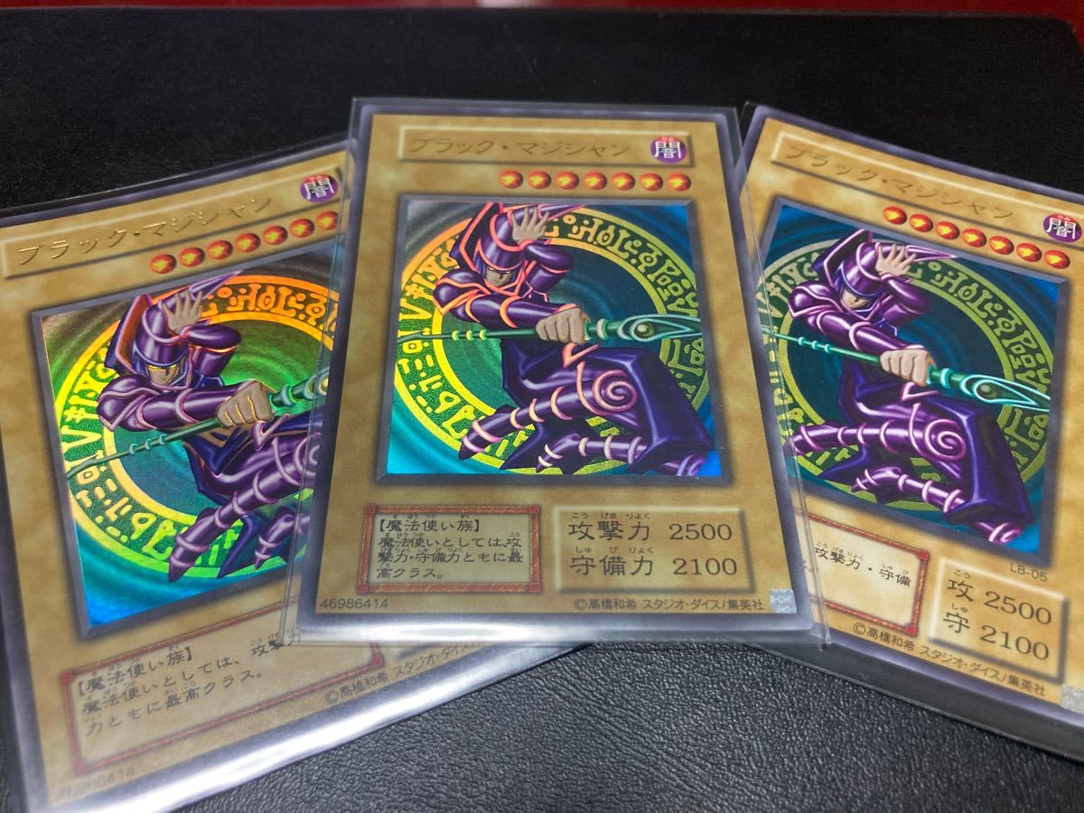 遊戯王 ブラック・マジシャン 復刻版 二期 ウルトラレア 遊戯王 ブラック・マジシャン 復刻版 二期 ウルトラレア
