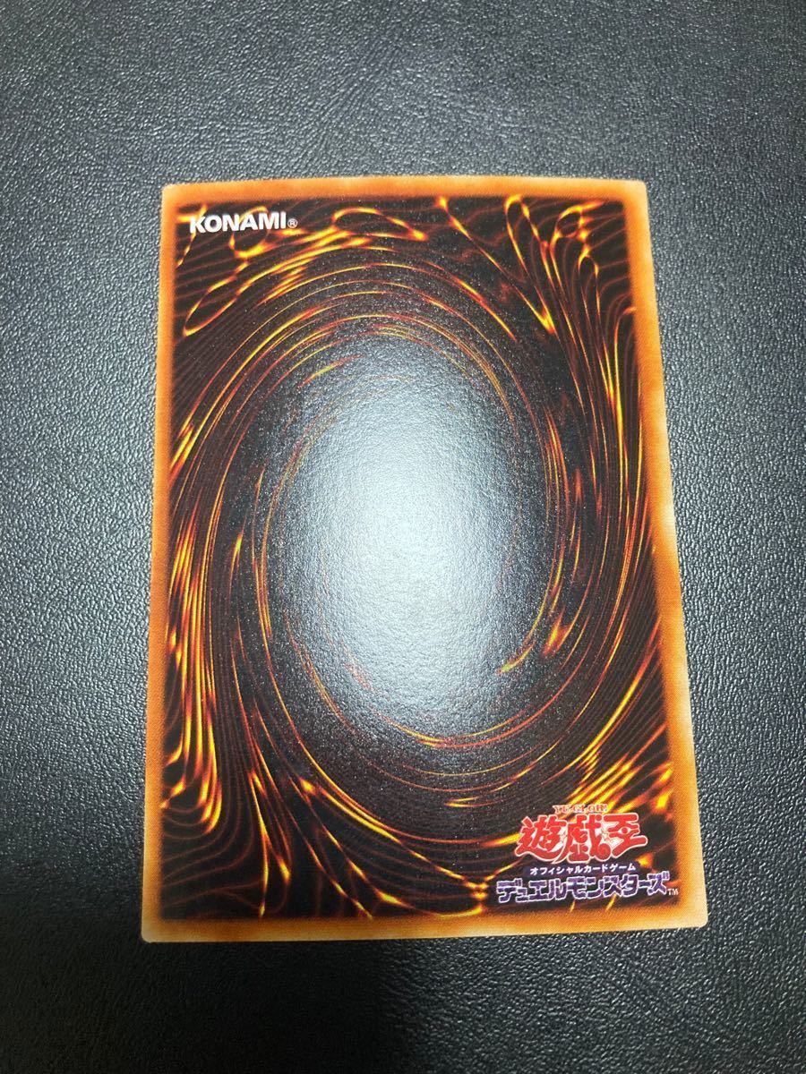 遊戯王 ブラック・マジシャン 復刻版 二期 ウルトラレア 遊戯王 ブラック・マジシャン 復刻版 二期 ウルトラレア