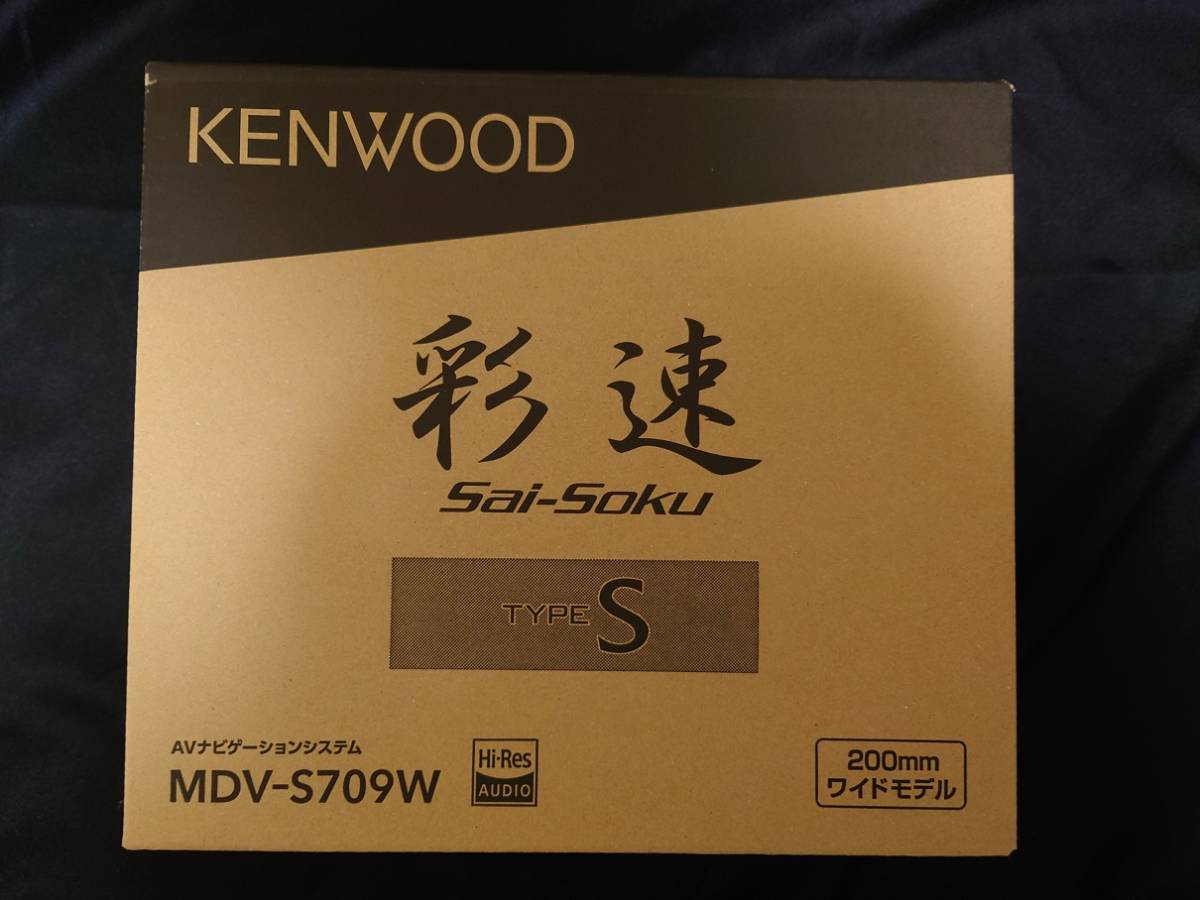 感謝報恩 【新品未使用】 KENWOOD MDV-S709W 彩速 Type S | www
