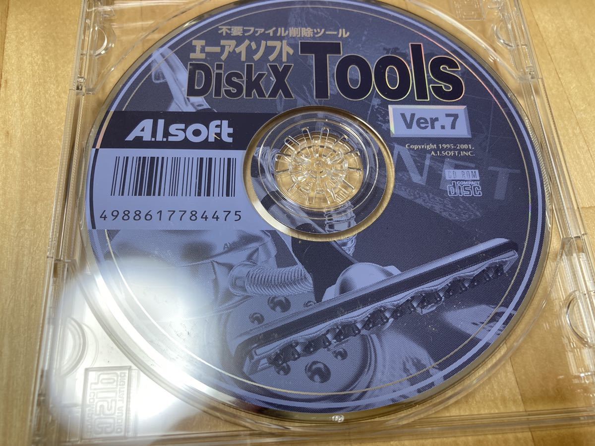 22-1288E Junk A.I.soft DiskX Tools Ver.7 un- necessary file deletion tool Windows