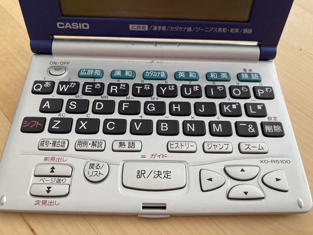 22-1272T ジャンク CASIO EX-word 電子辞書 XD-R5100 Floris ２台まとめ売り_画像5