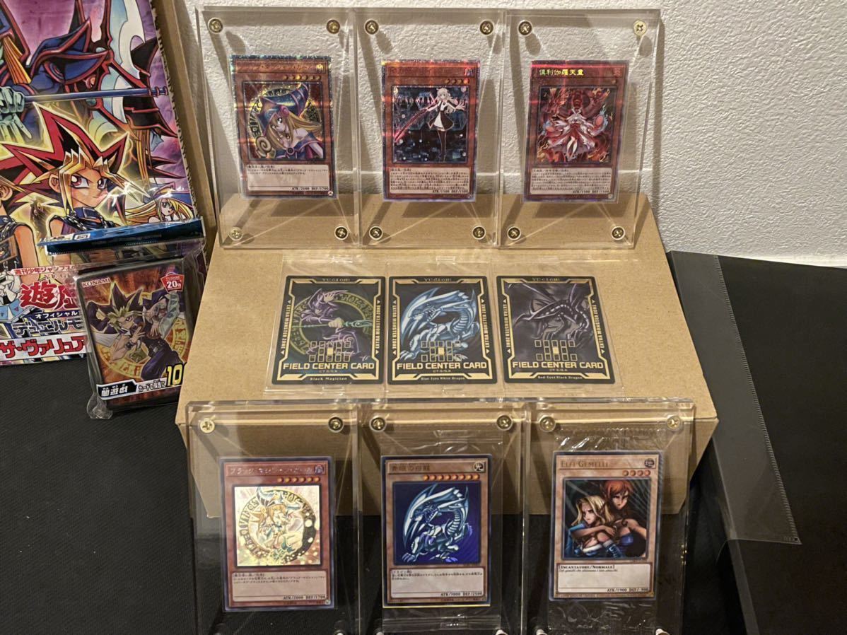 遊戯王 20thシークレットレア まとめ売り 23枚-