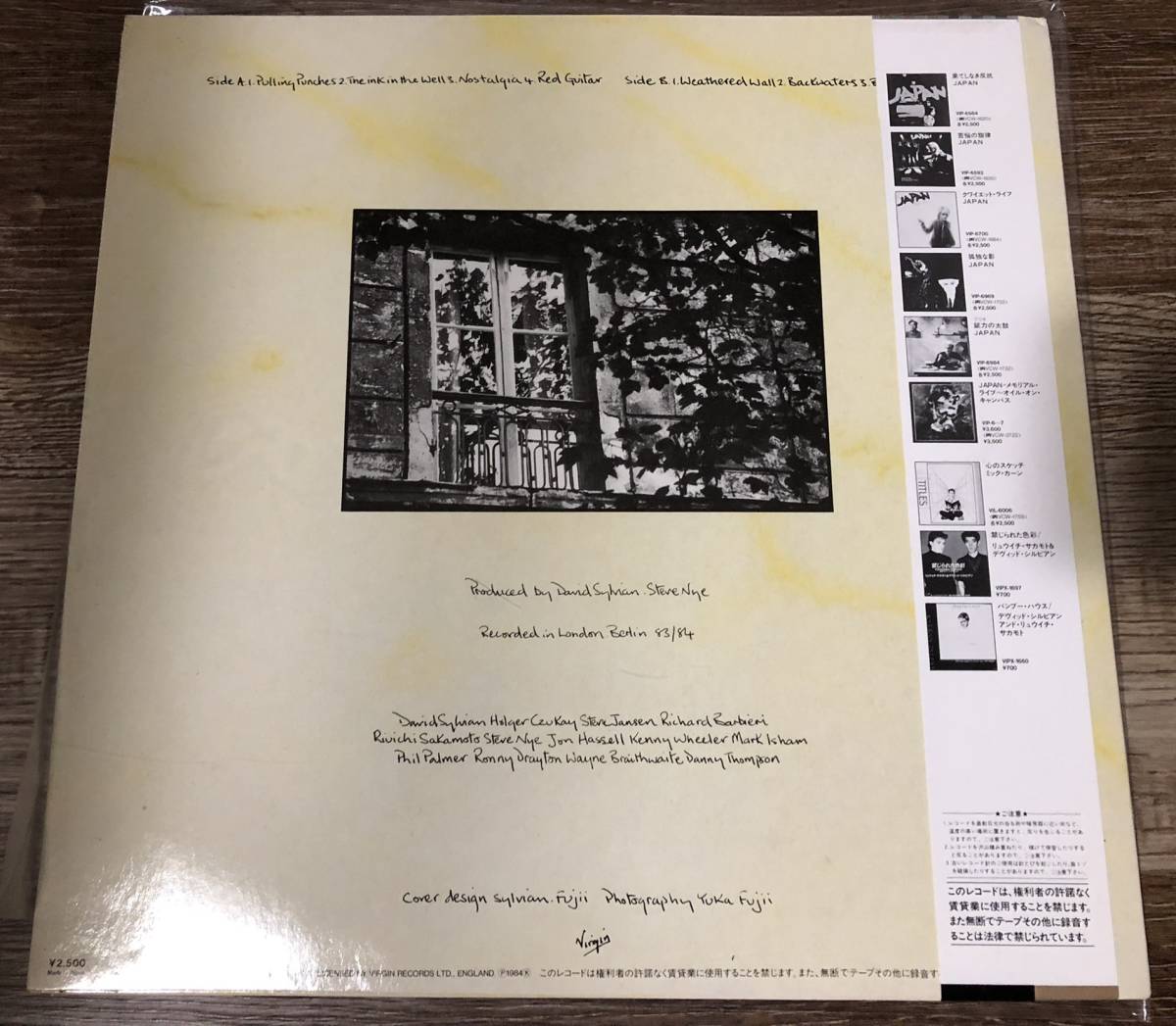 LP【New Wave】David Sylvian / Brilliant Trees【VIL-6114・84年国内盤帯付き・JAPAN・デヴィッドシルヴィアン・坂本龍一】_画像2