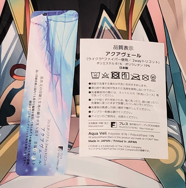 正規品】バーチャルYoutuber ホロライブ 風真いろは抱き枕カバー