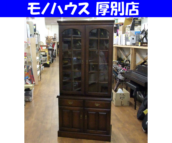 超目玉】 太田長 食器棚 ダイニングボード キッチンボード タモ・ナラ