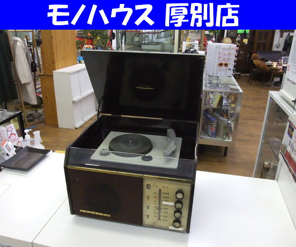 アンティーク マツダ 東芝 昭和レトロ フォノラジオ TRE-7 レコードプレイヤー レコード ラジオ ジャンク品 オブジェ 札幌市 厚別店_画像1