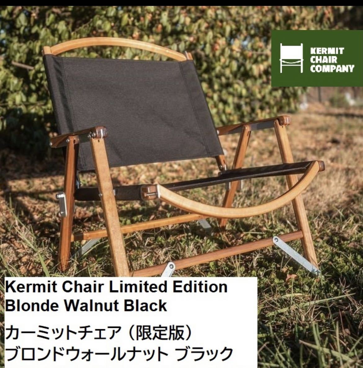 NEW ARRIVAL】 ヤフオク! - Kermit Chair Blonde Walnut カーミット