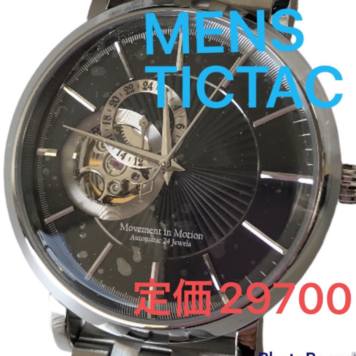 腕時計 チックタック新品未使用-