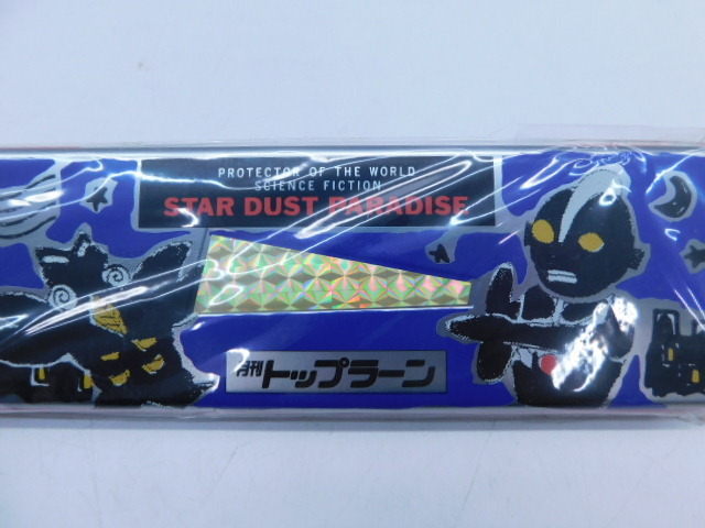 ウルトラマン 当時物 缶ペンケース その他 | wildfusions.com