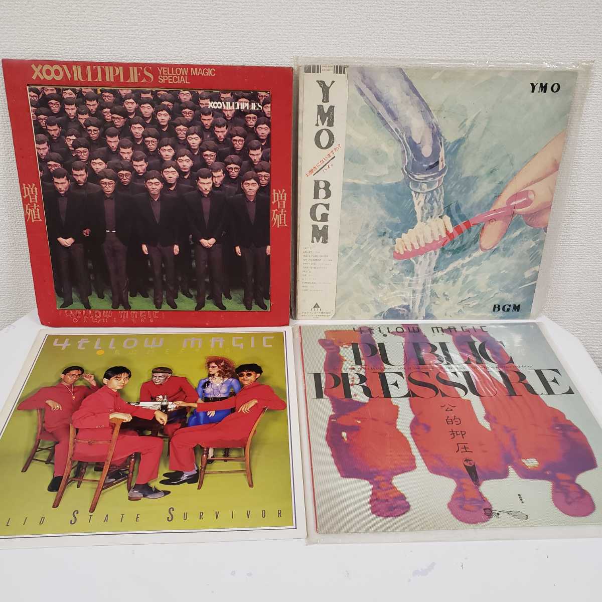 喜ばれる誕生日プレゼント YMO レコード 優れた品質 まとめ売り(4枚