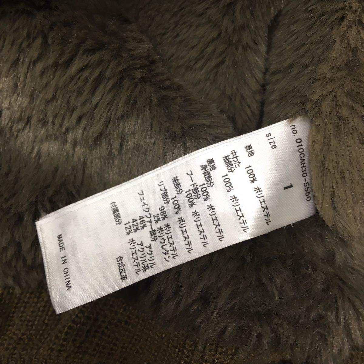  бесплатная доставка *moussy Moussy * обратная сторона ворсистый Mod's Coat внешний * размер 1* хаки #41028sjm