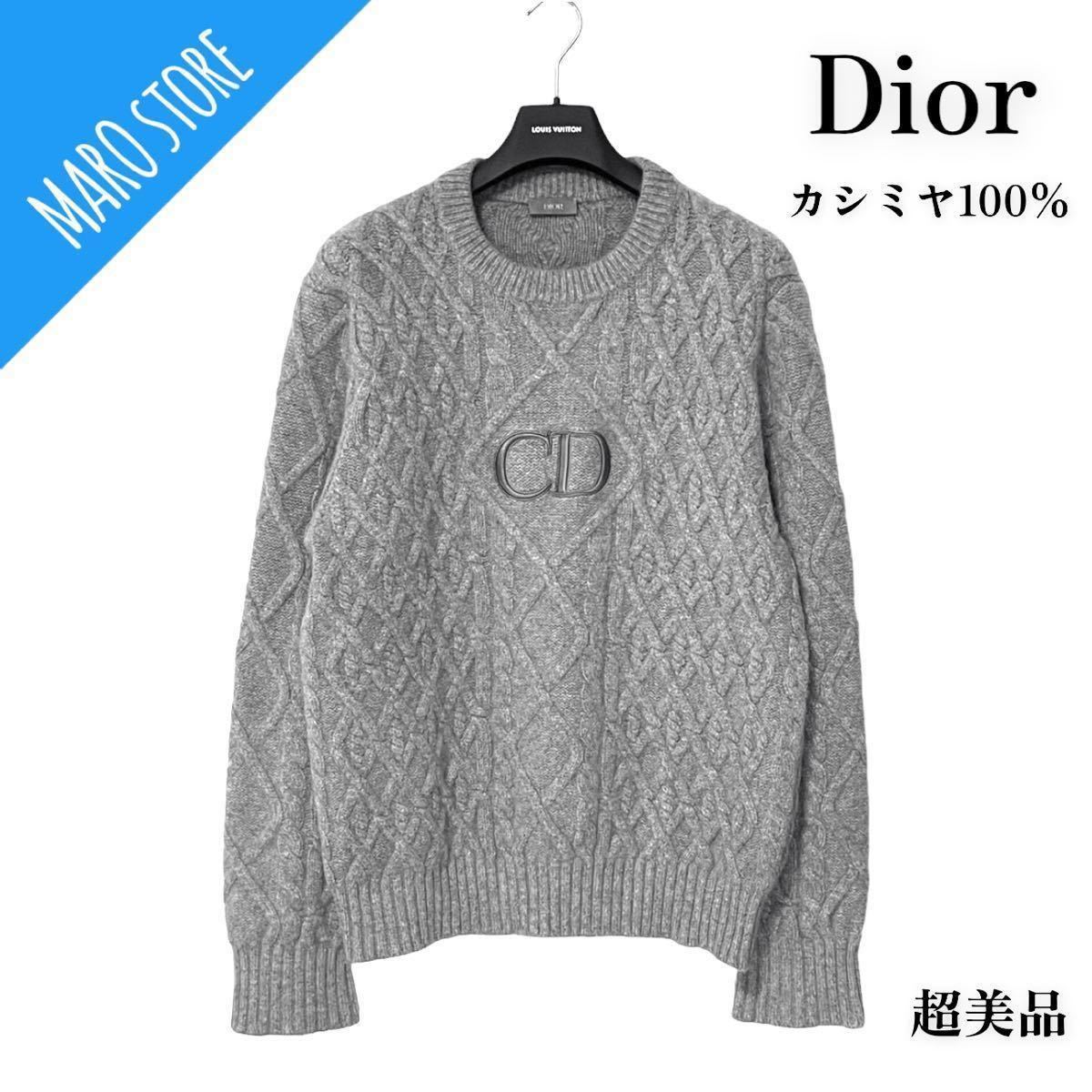 美品 Christian Dior 18ss スパイダーニット カシミヤ100%-