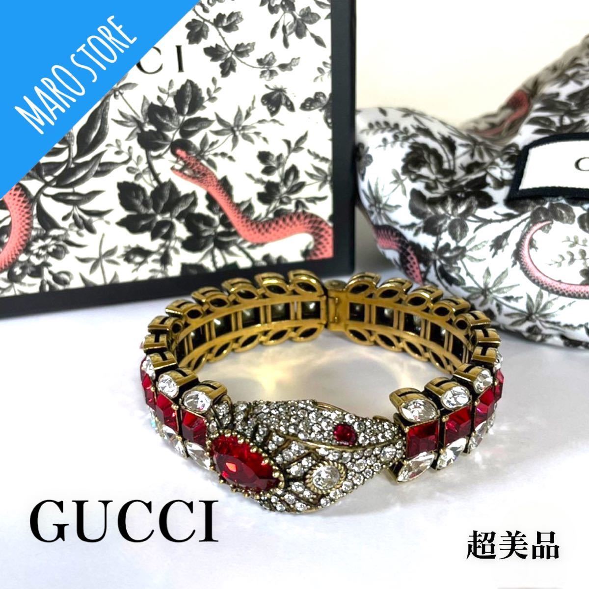 楽天 グッチ GUCCI スネーク ブレスレット クリスタル ecousarecycling.com