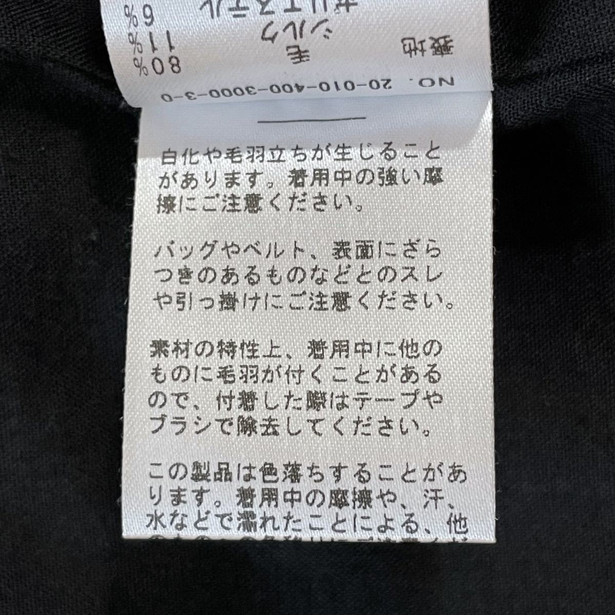 【超美品】JOURNAL STANDARD チェック ダブル ジャケット/コート_画像9
