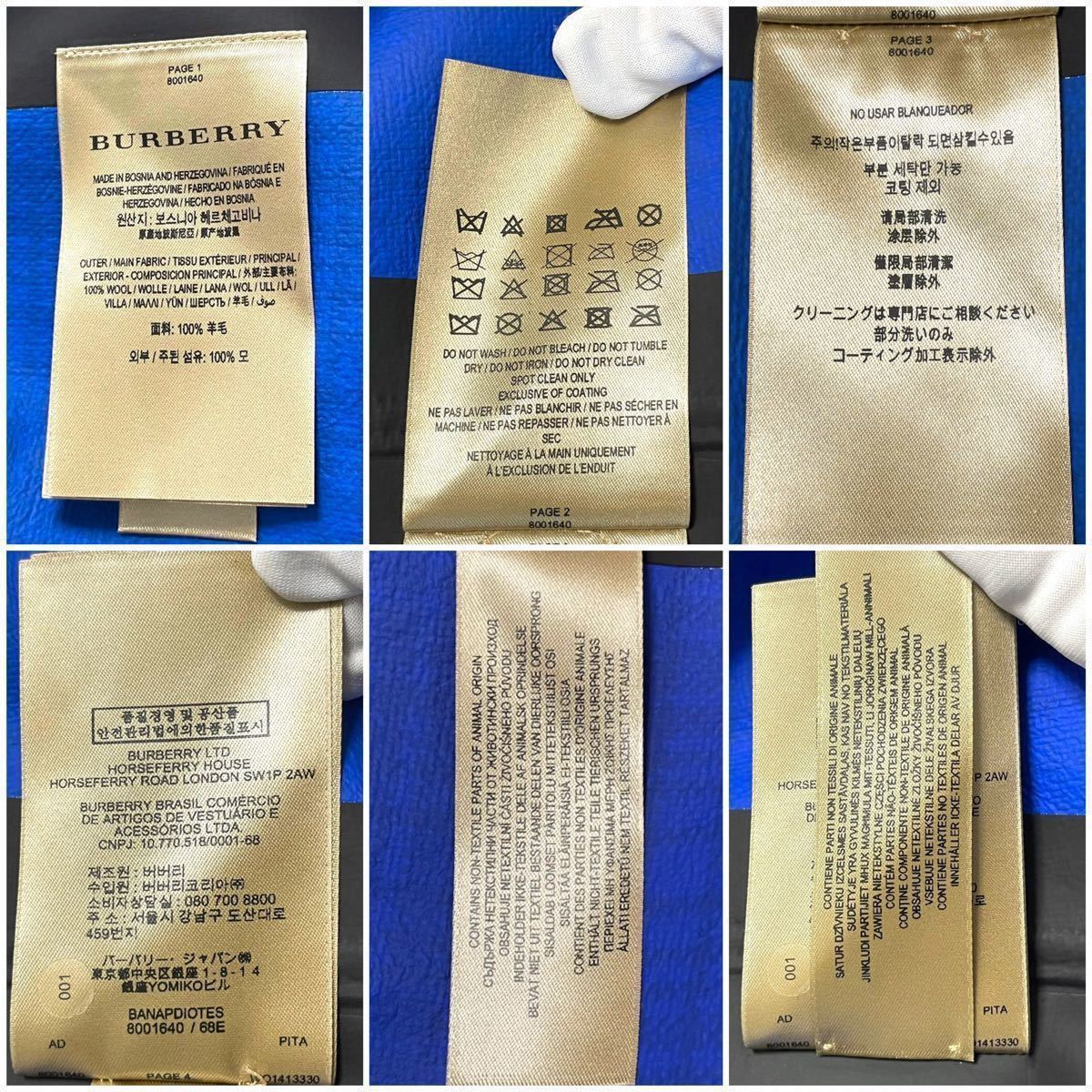 【超美品】BURBERRY モノトーン チェック Aライン ロングコート