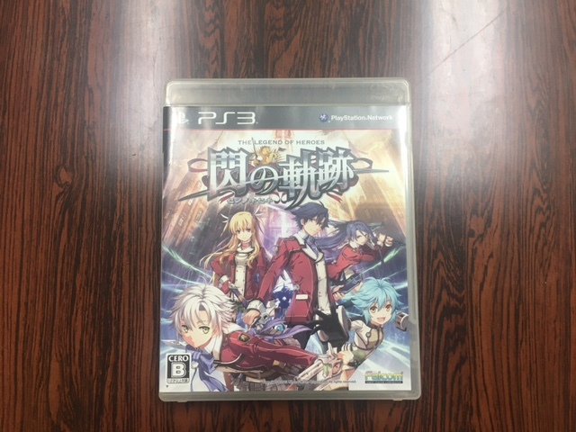 PS3：英雄伝説 閃の軌跡_画像1