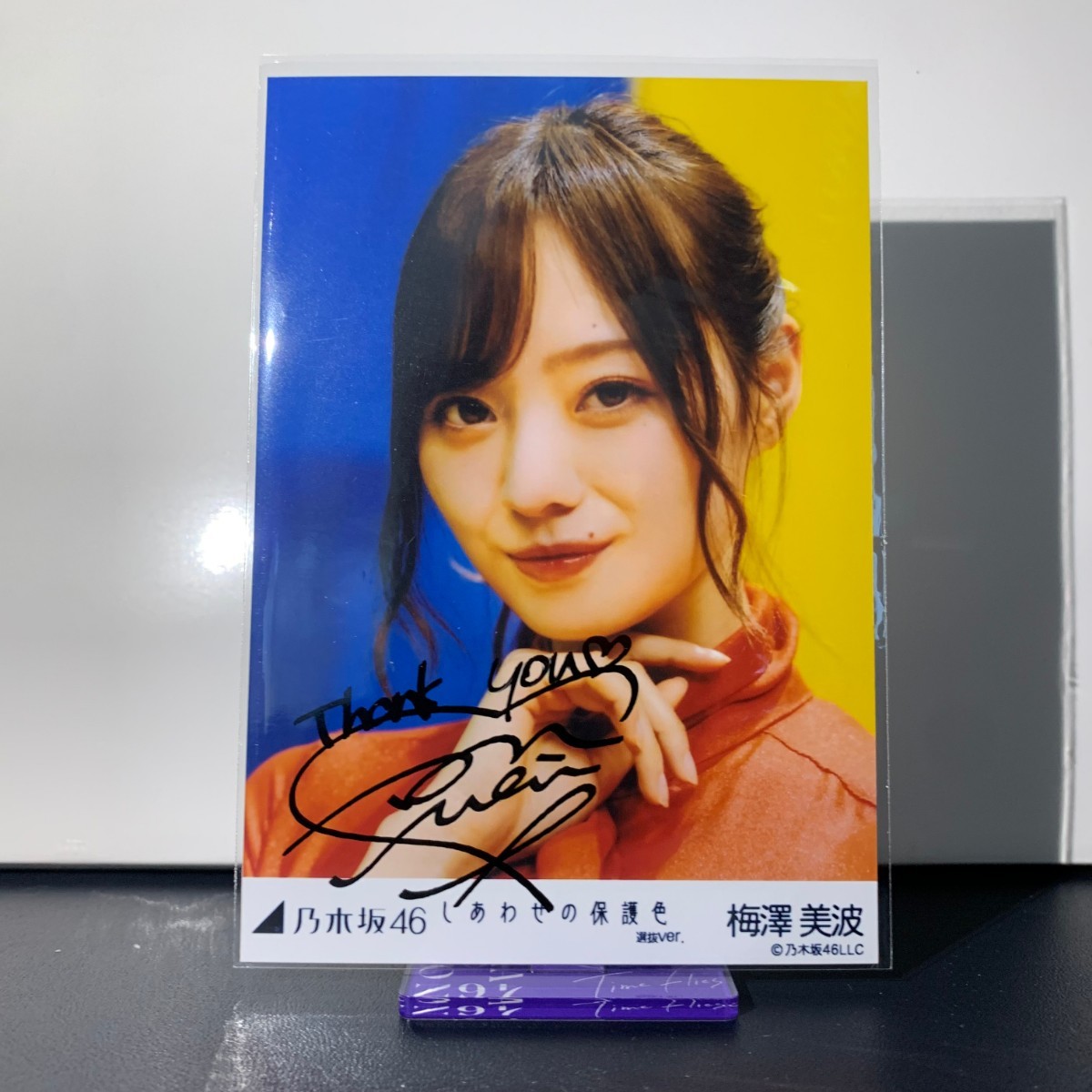乃木坂46 梅澤美波 直筆サイン 生写真|PayPayフリマ