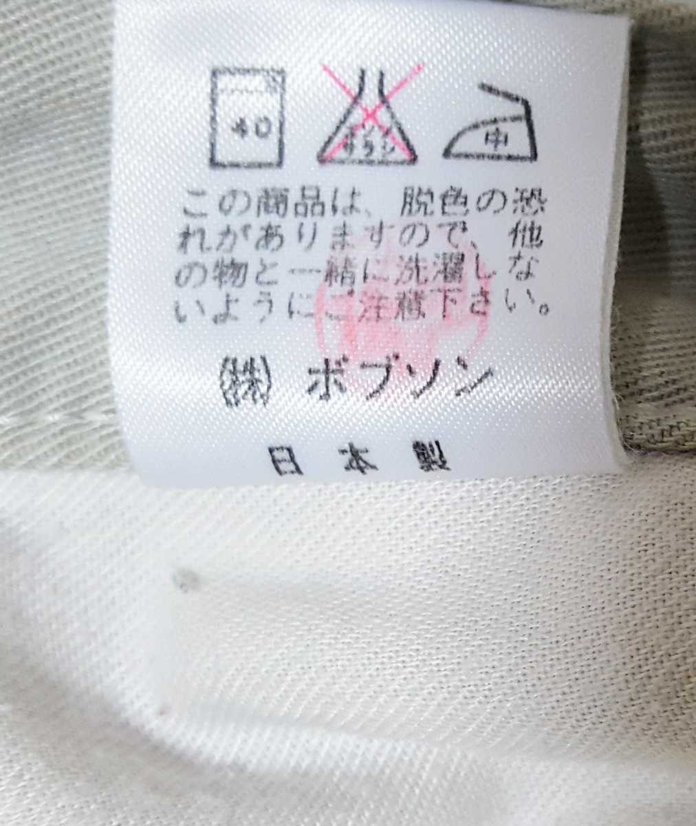 90\'s BOBSON Bobson Denim белый брюки . редкость Vintage товар сделано в Японии! белый Denim "теплый" белый!
