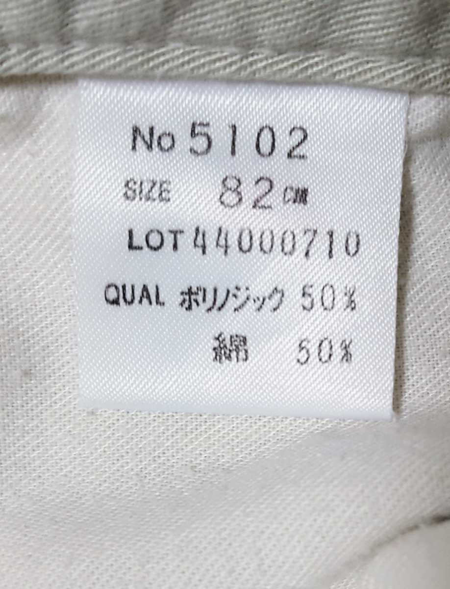 90\'s BOBSON Bobson Denim белый брюки . редкость Vintage товар сделано в Японии! белый Denim "теплый" белый!