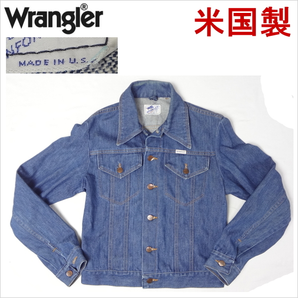 ラングラー Wrangler 米国製 USA製 ジージャン デニムジャケット アメリカ製 MADE IN THE USA_画像1