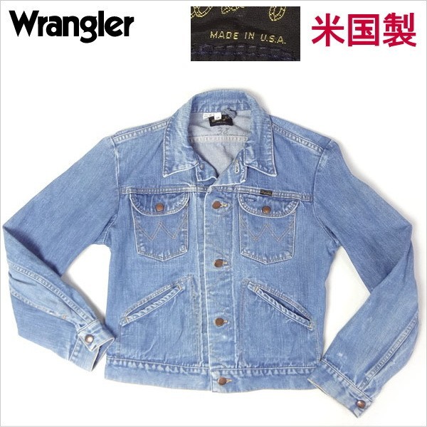 ラングラー Wrangler ジージャン Ｇジャン デニムジャケット トラッカー 米国製 メンズ MADE IN THE USA