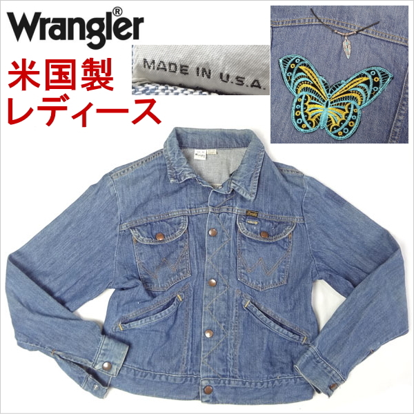 ラングラー Wrangler ジージャン レディース Ｇジャン デニムジャケット 古着 トラッカー MADE IN THE USA 米国製_画像1