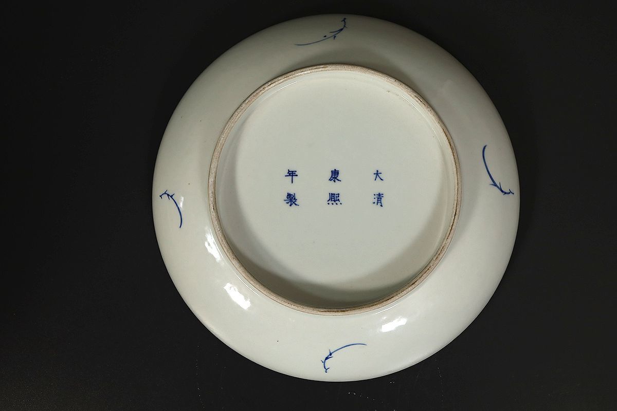 日本正規取扱商品  龍と鯉の絵皿　大清康煕年製　f2220812 中国 陶芸