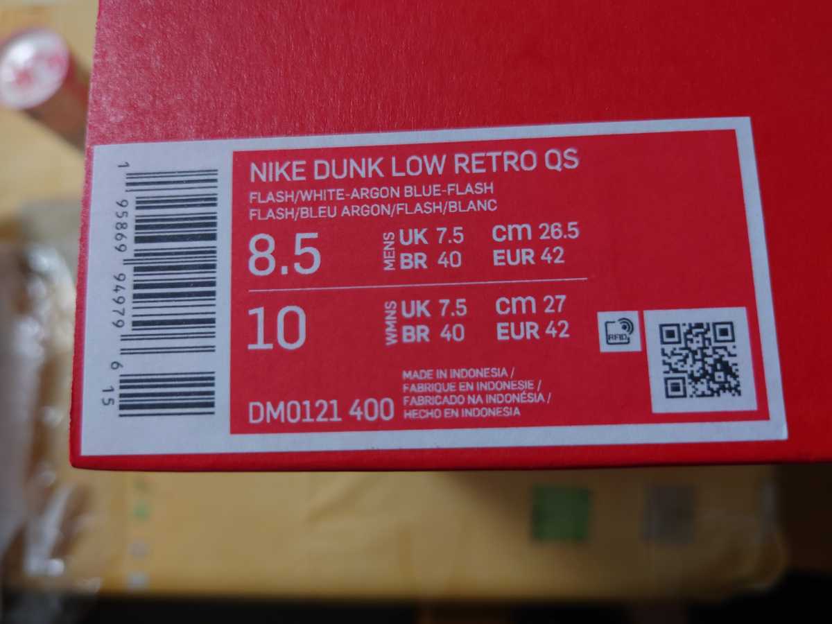 新品 atmos購入 NIKE DUNK LOW RETRO QS ARGON 26.5cm US8.5 DM0121