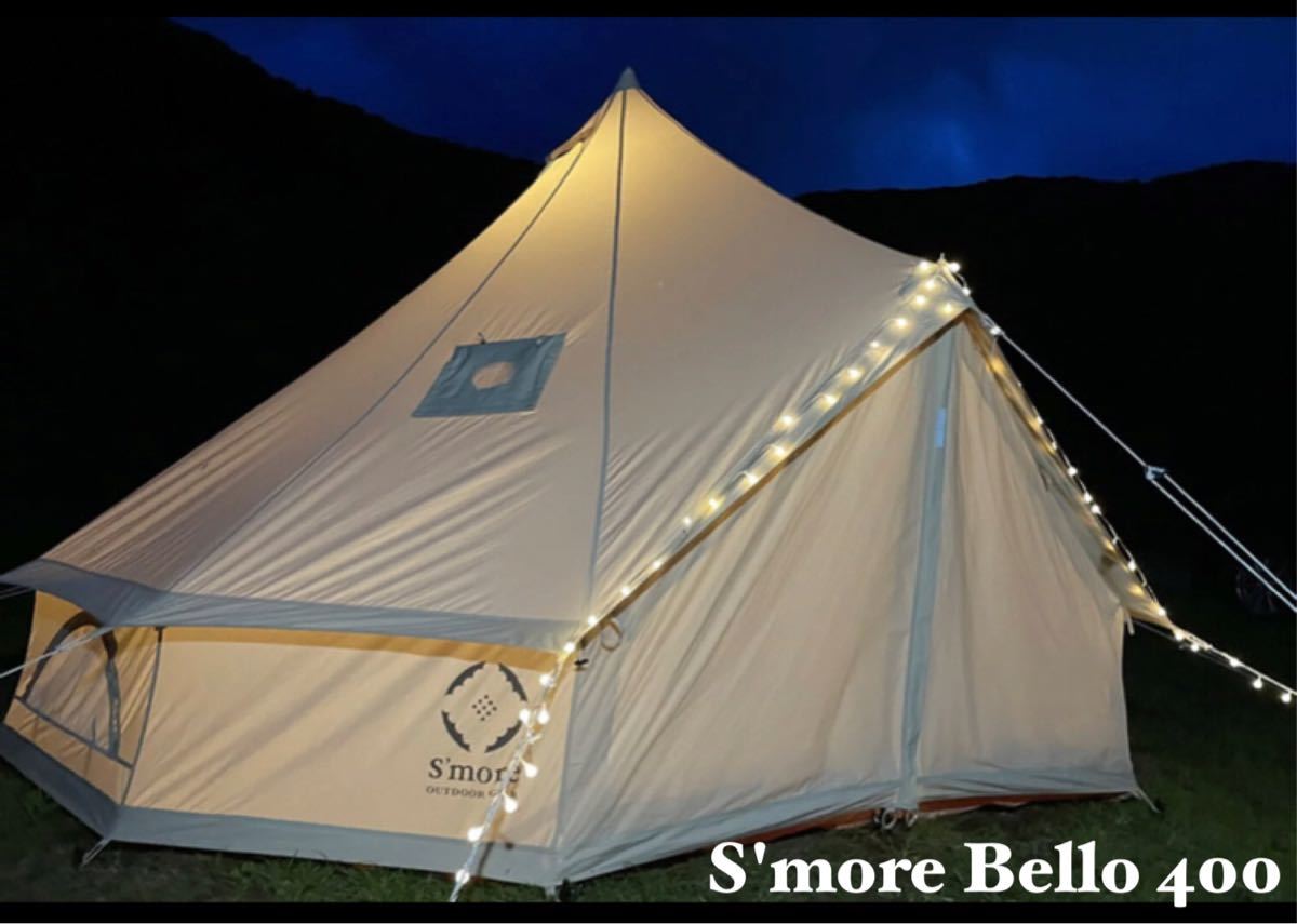 限定価格★！！S'more Bello 400ベル型テント テント ゼインアーツ タープテントワンポール
