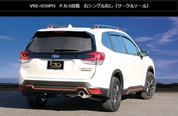 感謝価格 ガナドール フォレスター 5BA-SK9 マフラー ステンレス製 VRE