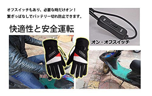 【新品】CN「realtime」12V 簡単接続バイク保温手袋NM-5U電熱グローブ HOTグローブヒーター バイク用手袋_画像4