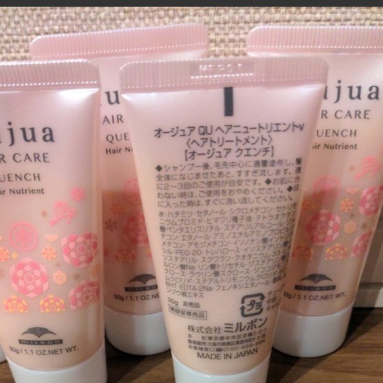 オージュア クエンチ ヘアニュートリエント スペシャルケア SPECIAL