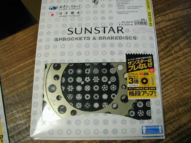 45291★GSXR600/GSXR750/SV1000★未使用・アルミスプロケット40Tの画像1