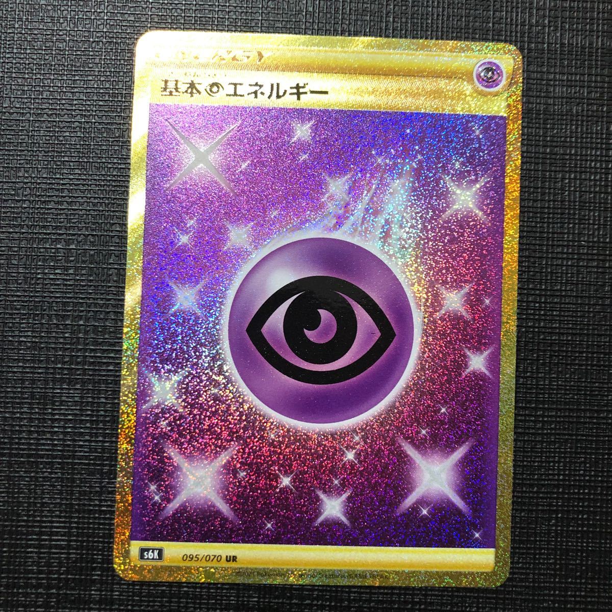 大人気新品 極美品 カトレアsr 基本ちょうエネルギーur ポケモンカード