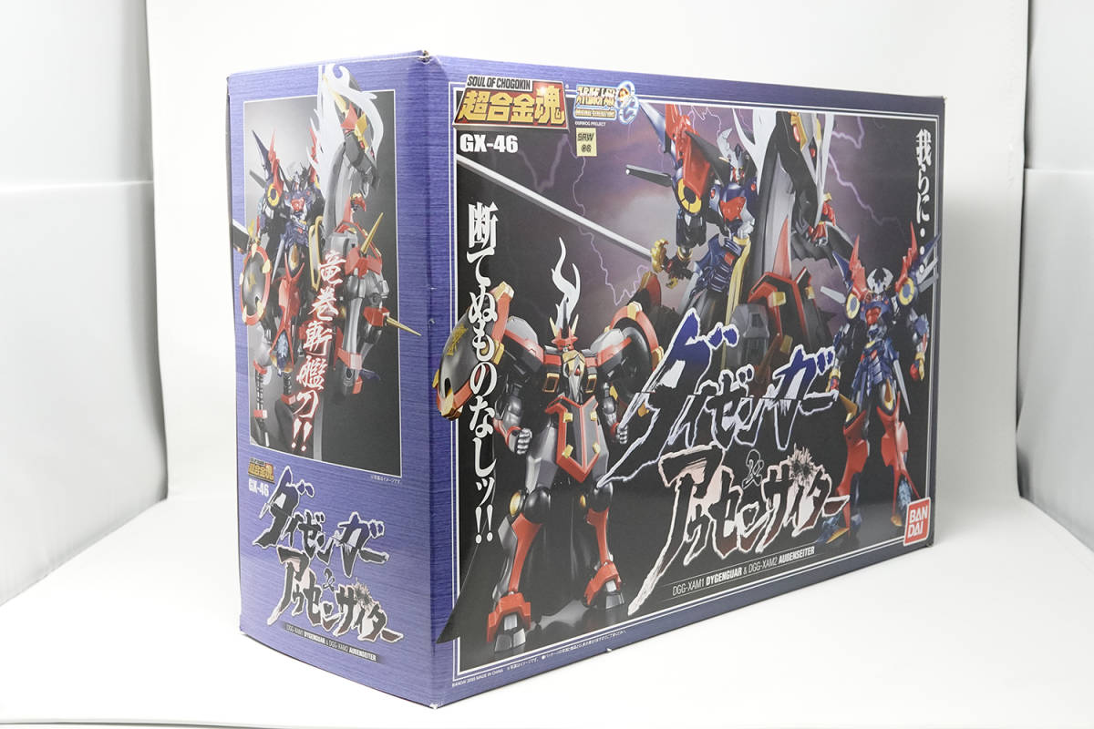 バンダイ 超合金魂 GX-46 ダイゼンガー&アウセンザイター スーパー