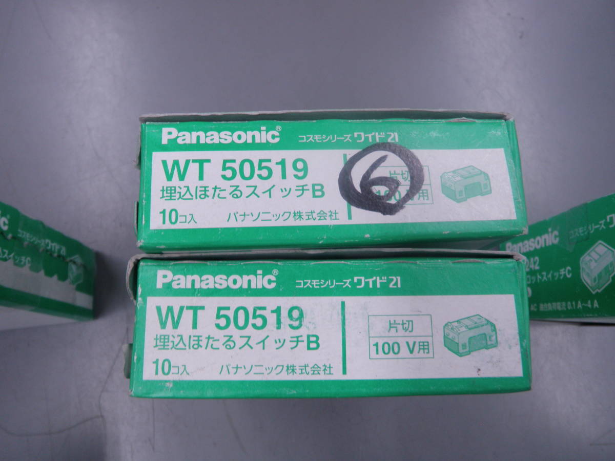 パナソニック 照明器具 埋込スイッチ WT5002 WT50049 WT50519 WT50529 WT5242 WT52412 デ④ 新品の画像4