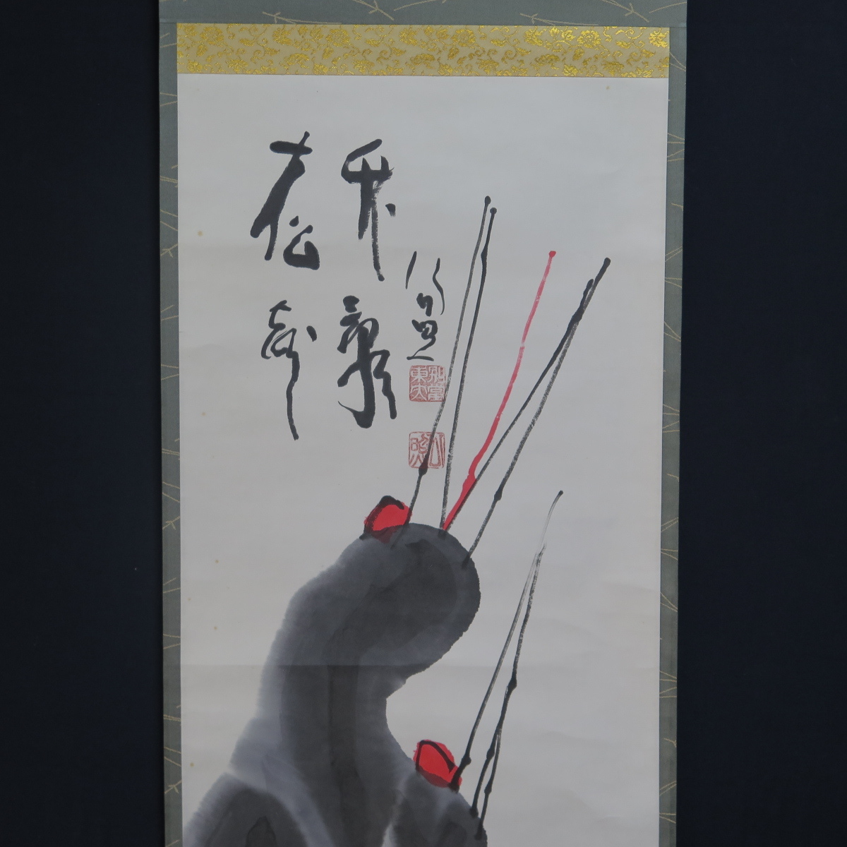 値下げ 掛け軸 日本画 水墨画 作者読めません 椿山? | 値下げ 掛け軸