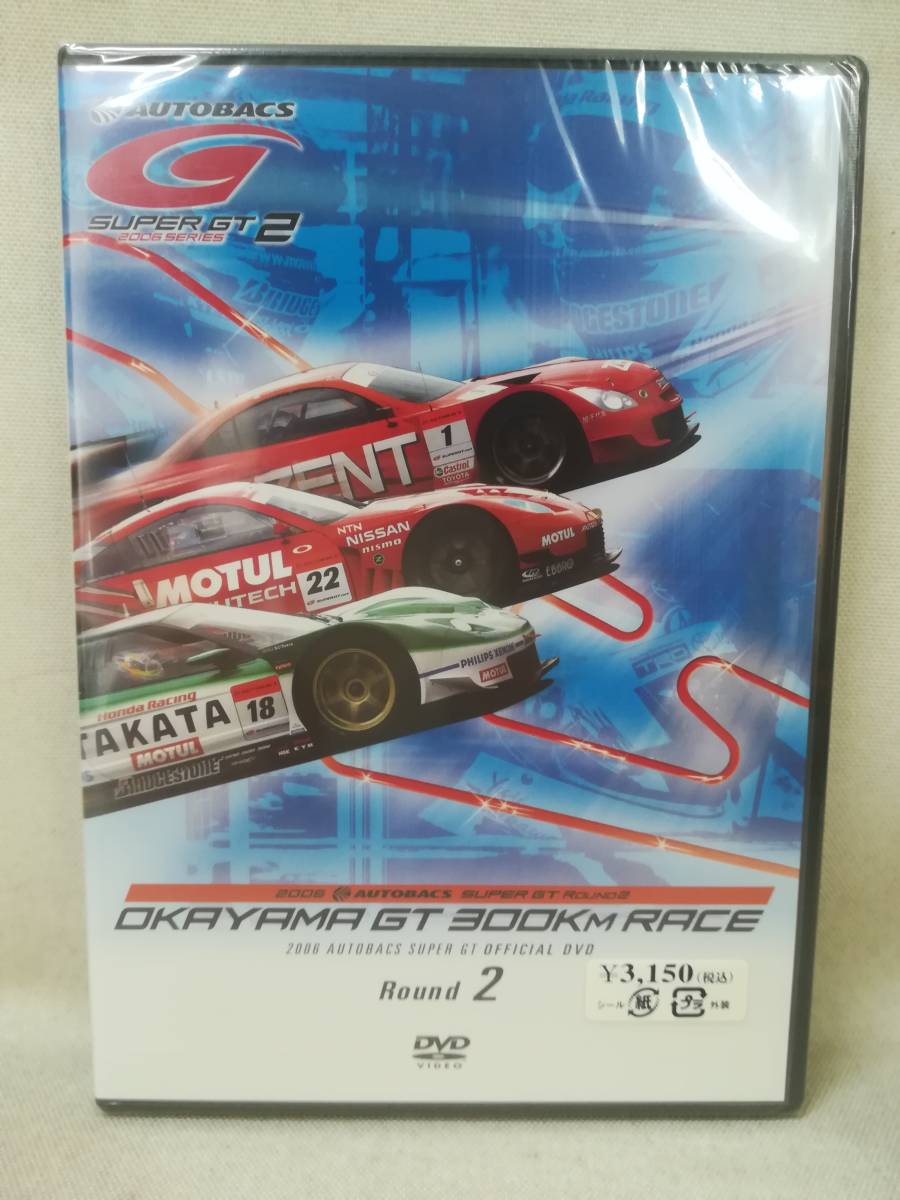 DVD * unopened [SUPER GT 2006 ROUND 2 OKAYAMA GT 300KM] car / race /JSBW-0017/ 10-4860