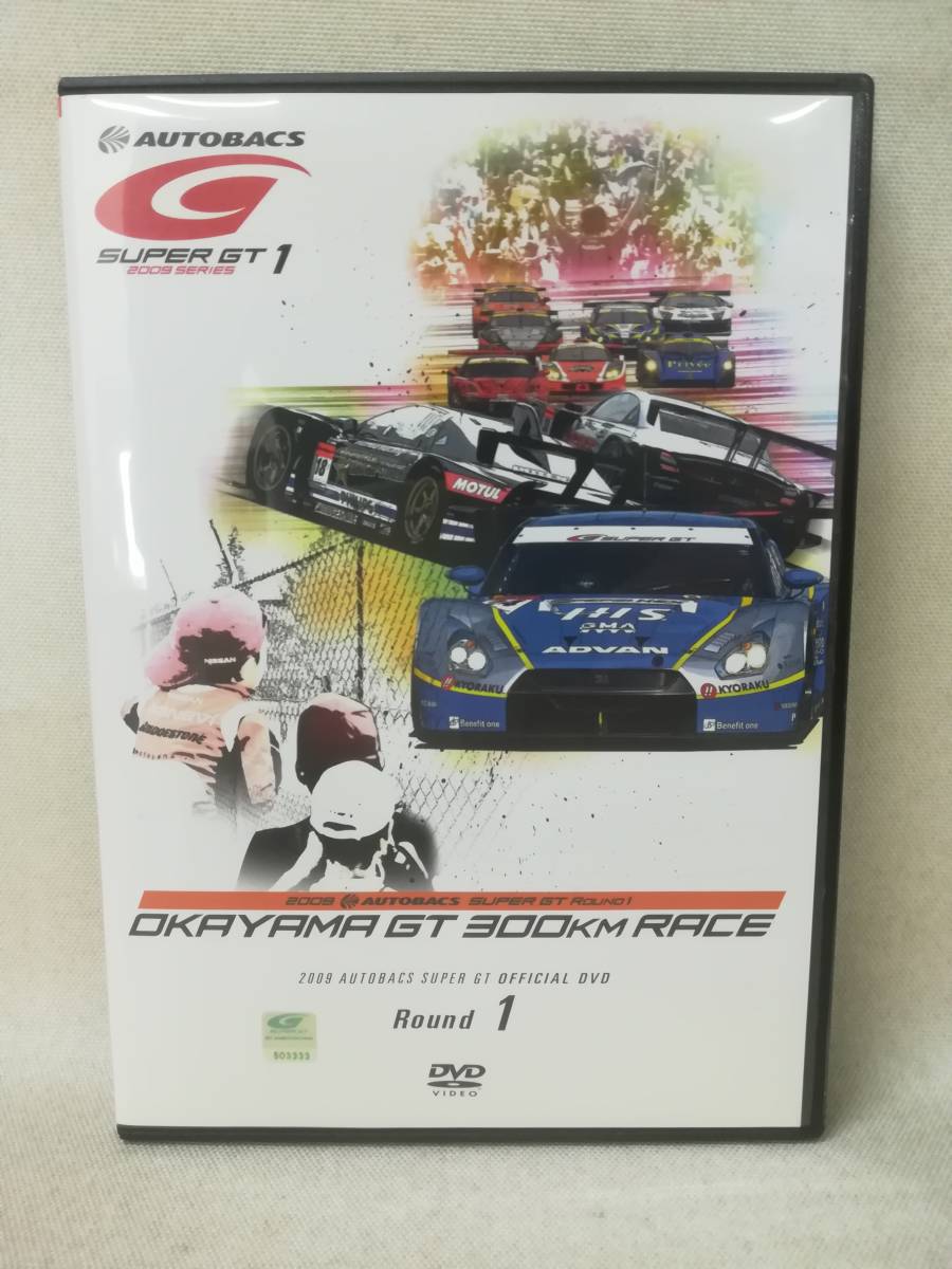 DVD[SUPER GT 2009 ROUND1 Okayama international circuit ] car / race /TDV-19101D/ 10-4865