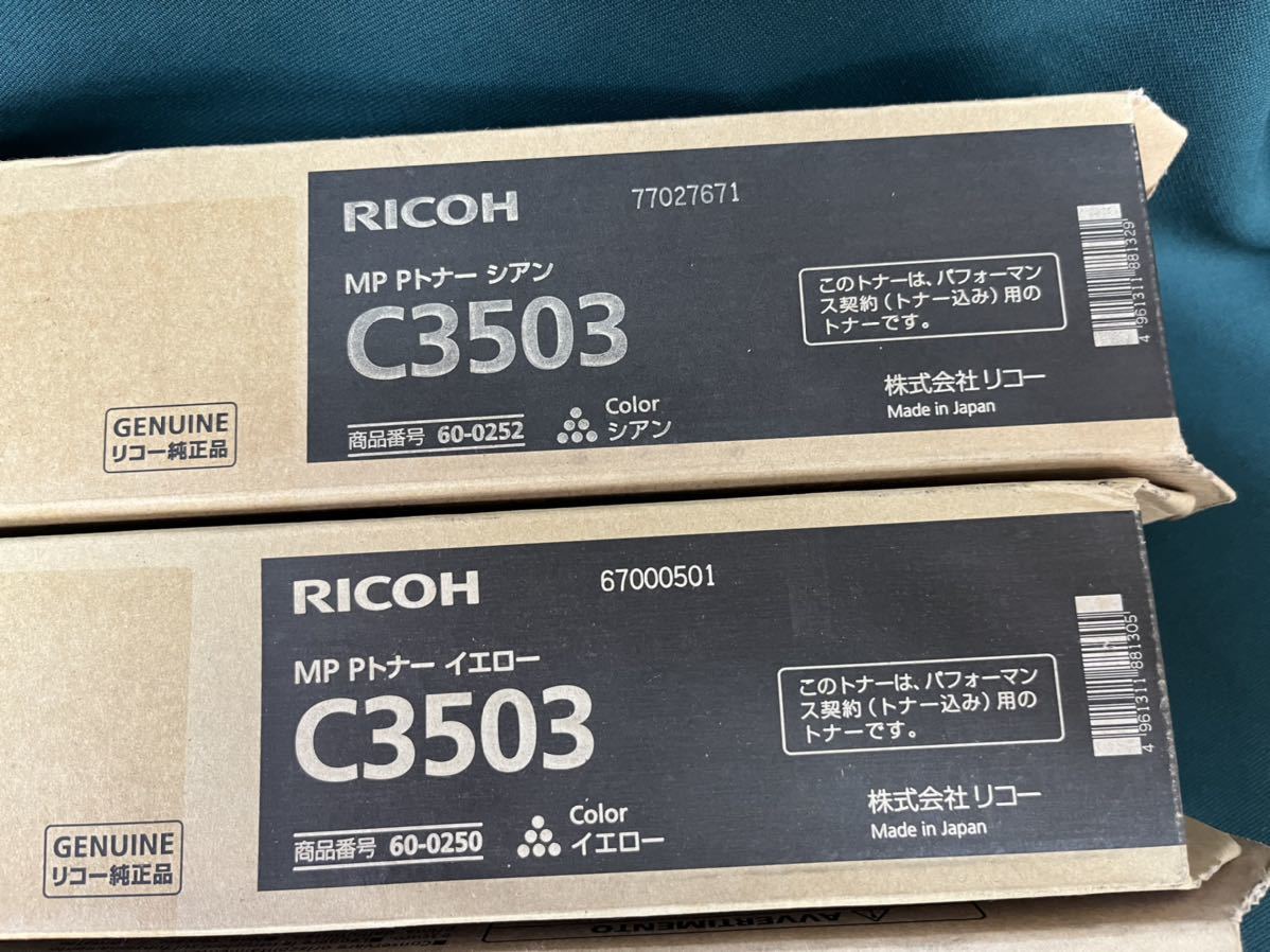 RICOH☆リコー☆トナー☆MP Pトナー☆1セット☆4色 www.yukkazo.com