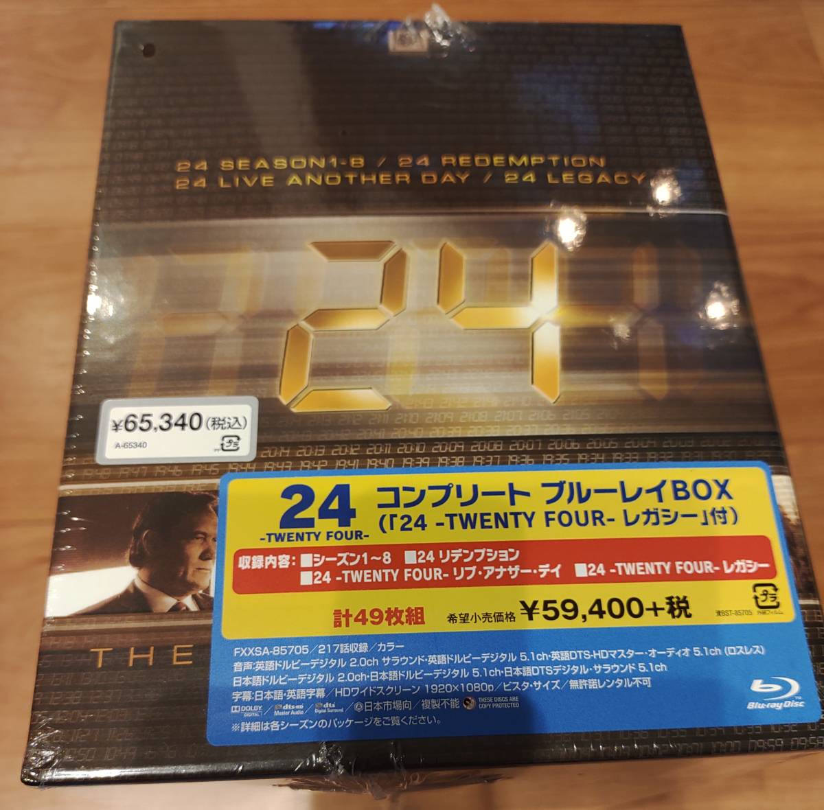 24 TWENTY FOUR season1～8&リブ・アナザー・デイ - 外国映画