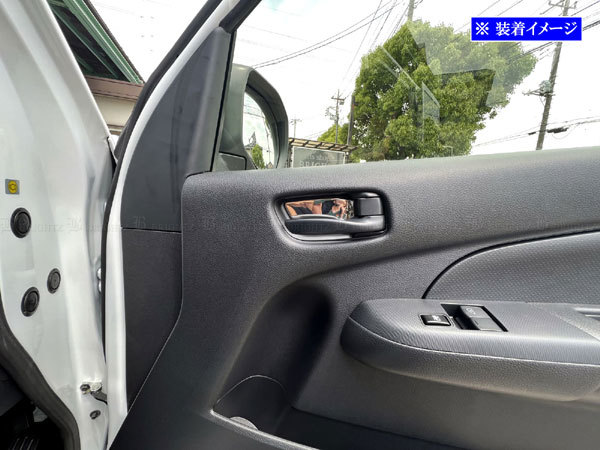 NV350キャラバン（ワゴン） E26 超鏡面 ステンレス メッキ インナー ドア ハンドル カバー 皿 2PC ガーニッシュ INS－DHC－222_画像5