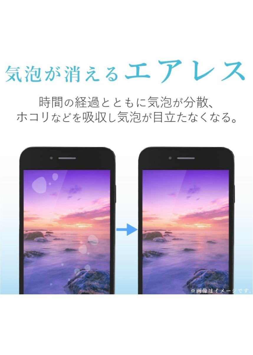 スマホ 液晶保護フィルム 汎用 5.8インチ用 防指紋 反射防止 [日本製] P-58FLFH