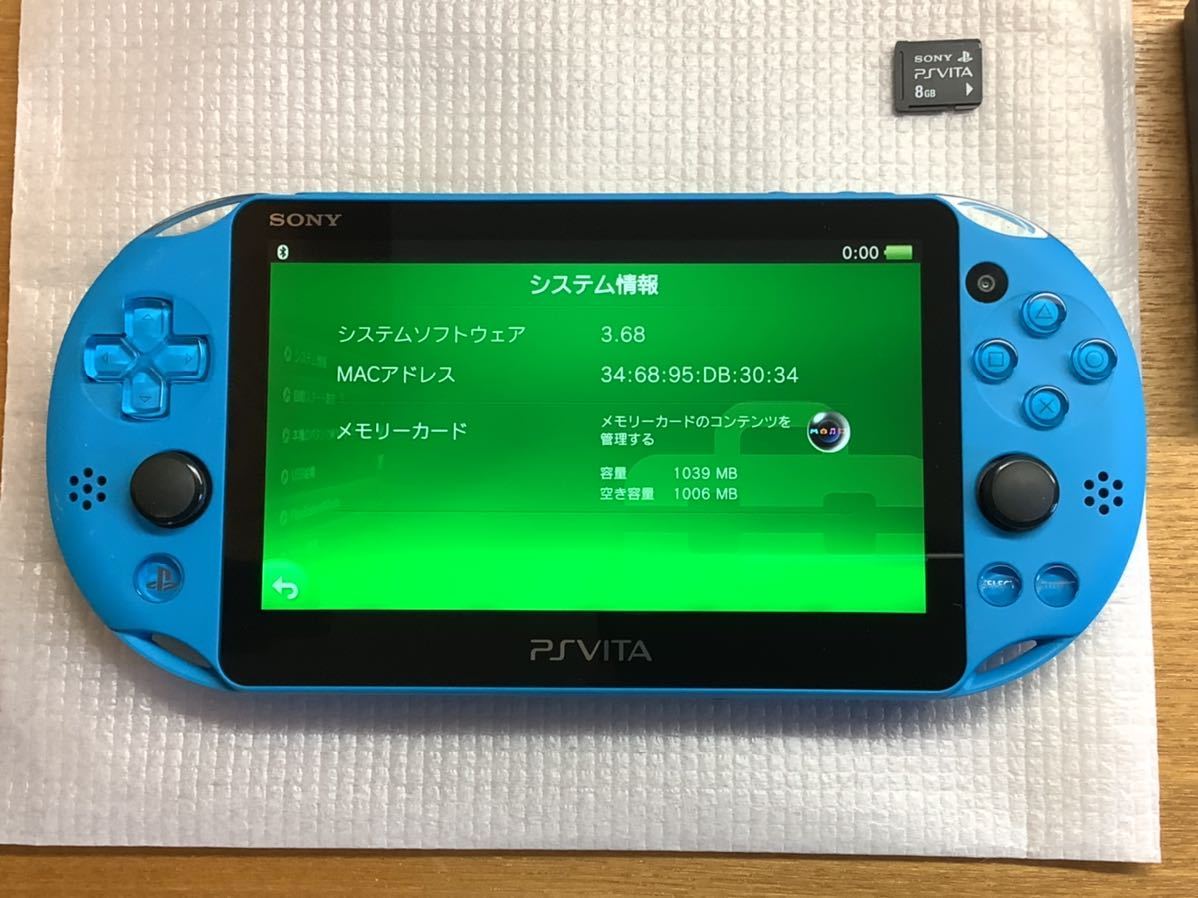 み PS Vita PCH-2000 PlayStation Vita Wi-Fiモデル アクア ブルー 