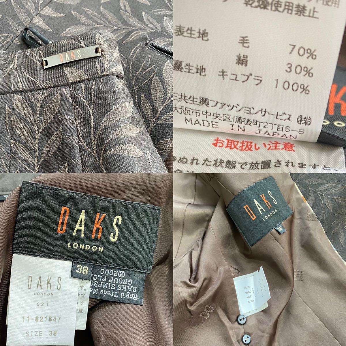 ダックス DAKS◆ボタニカル柄 セットアップ フロントスリット スカートジャケット スーツ ウール シルク チャコール サイズ38 a22101019_画像10