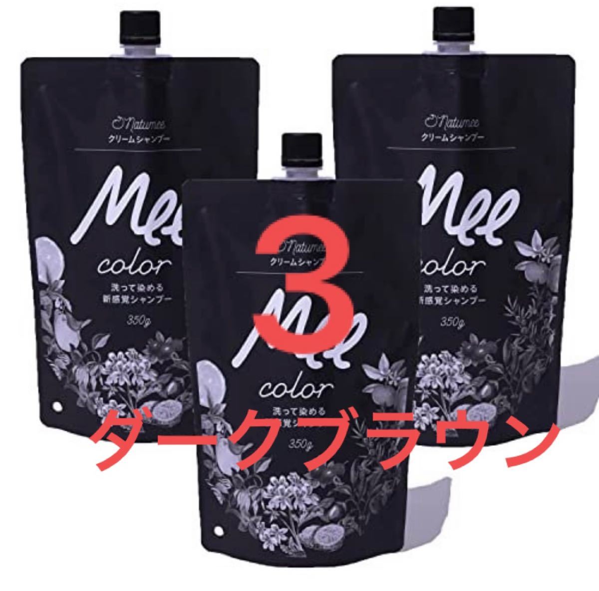 クリームシャンプー Mee color ブラック 350g× 2袋